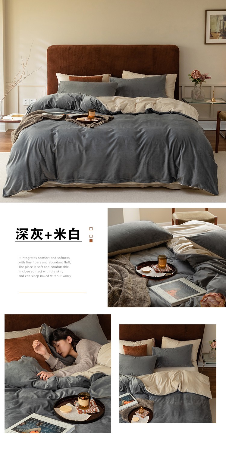 image1627633168197695.jpg 深灰+米白750.jpg