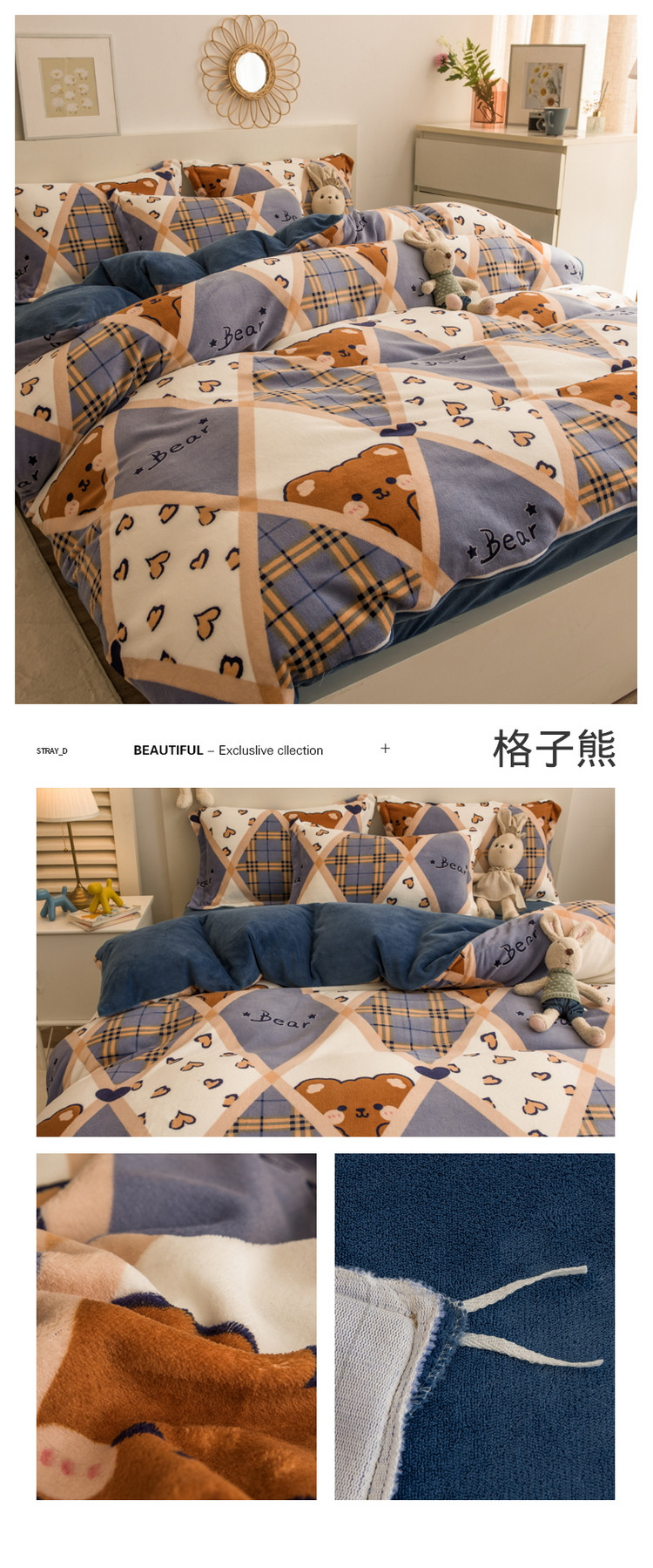 花型拖图 格子熊.jpg