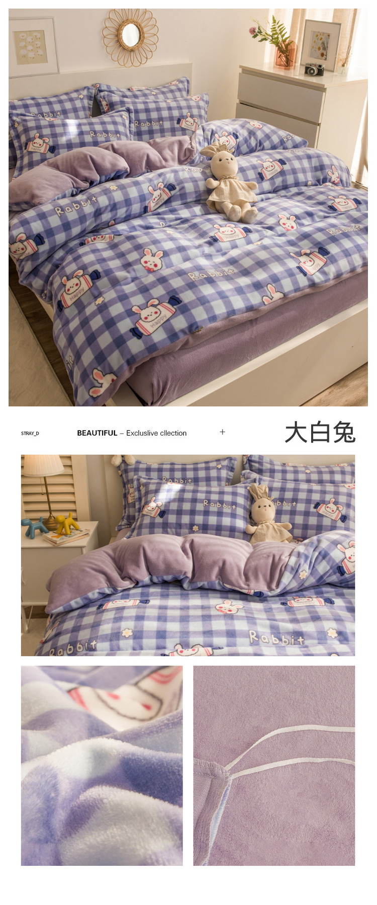 花型拖图 大白兔.jpg