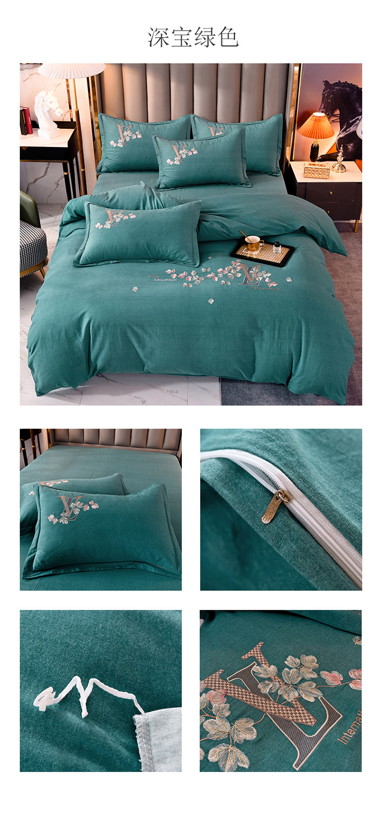 深宝绿色.jpg