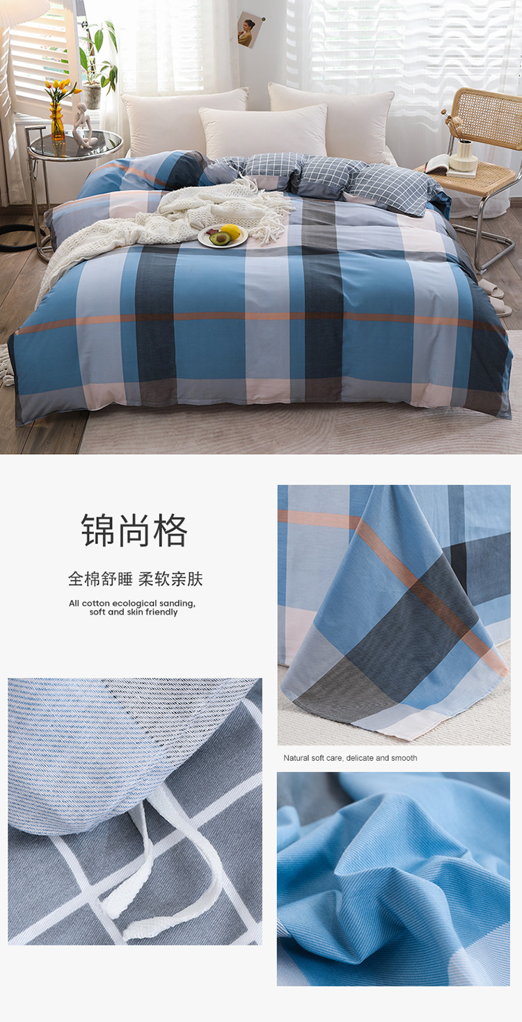 锦尚格单套件.jpg