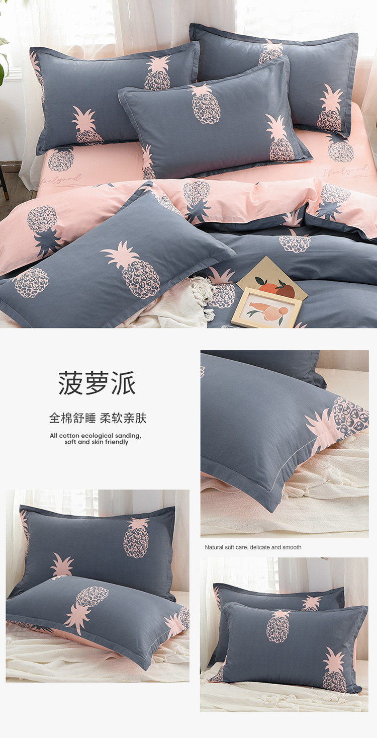 菠萝派.枕套.jpg
