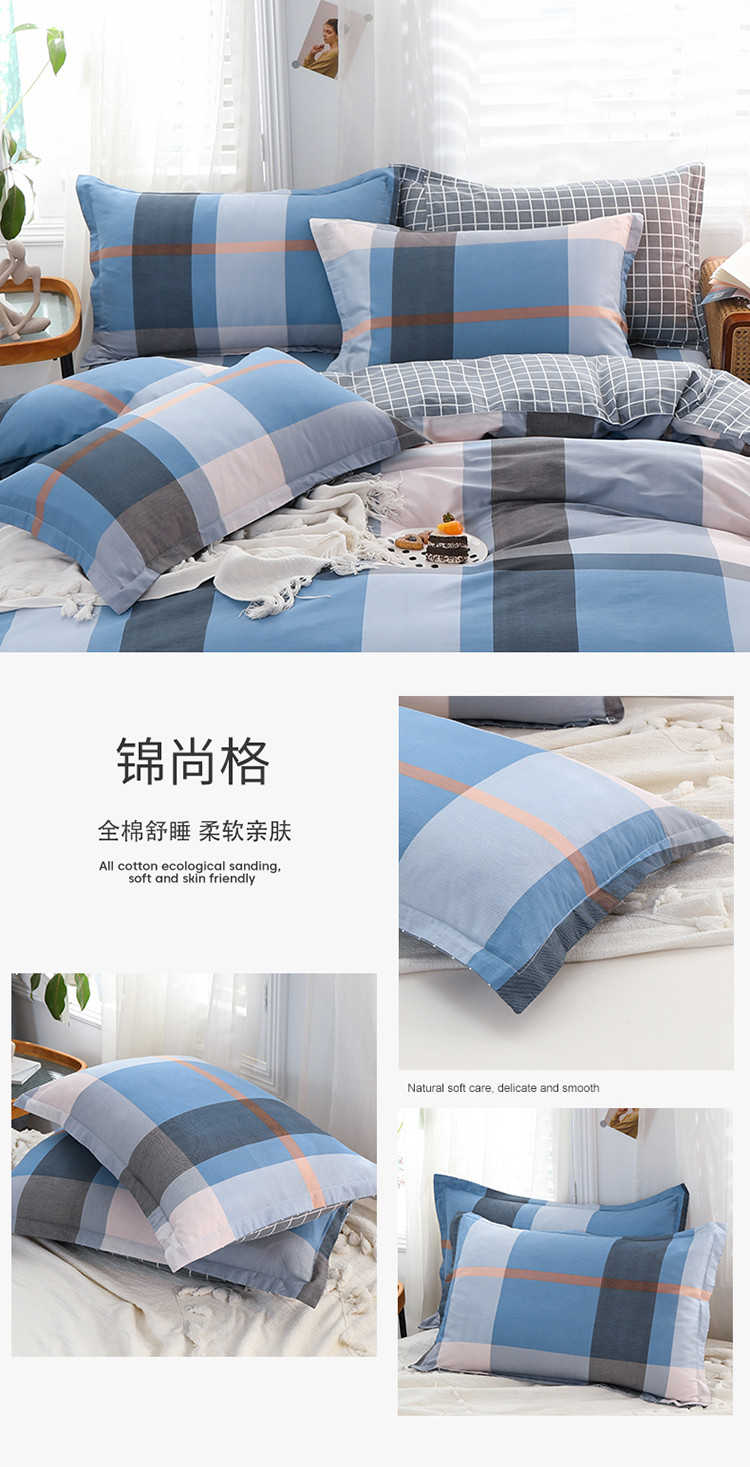 image1628125223778480.jpg 锦尚格.枕套.jpg