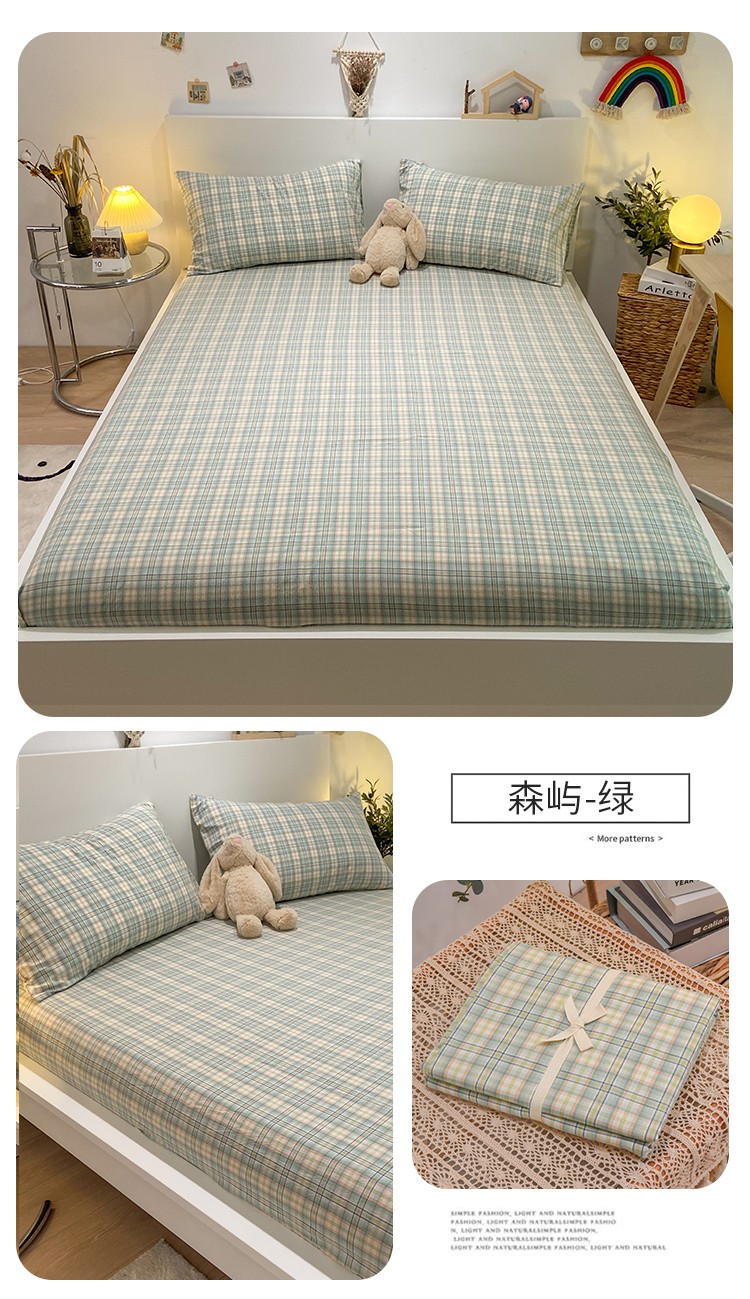 image1628753165111137.jpg 森屿-绿.jpg