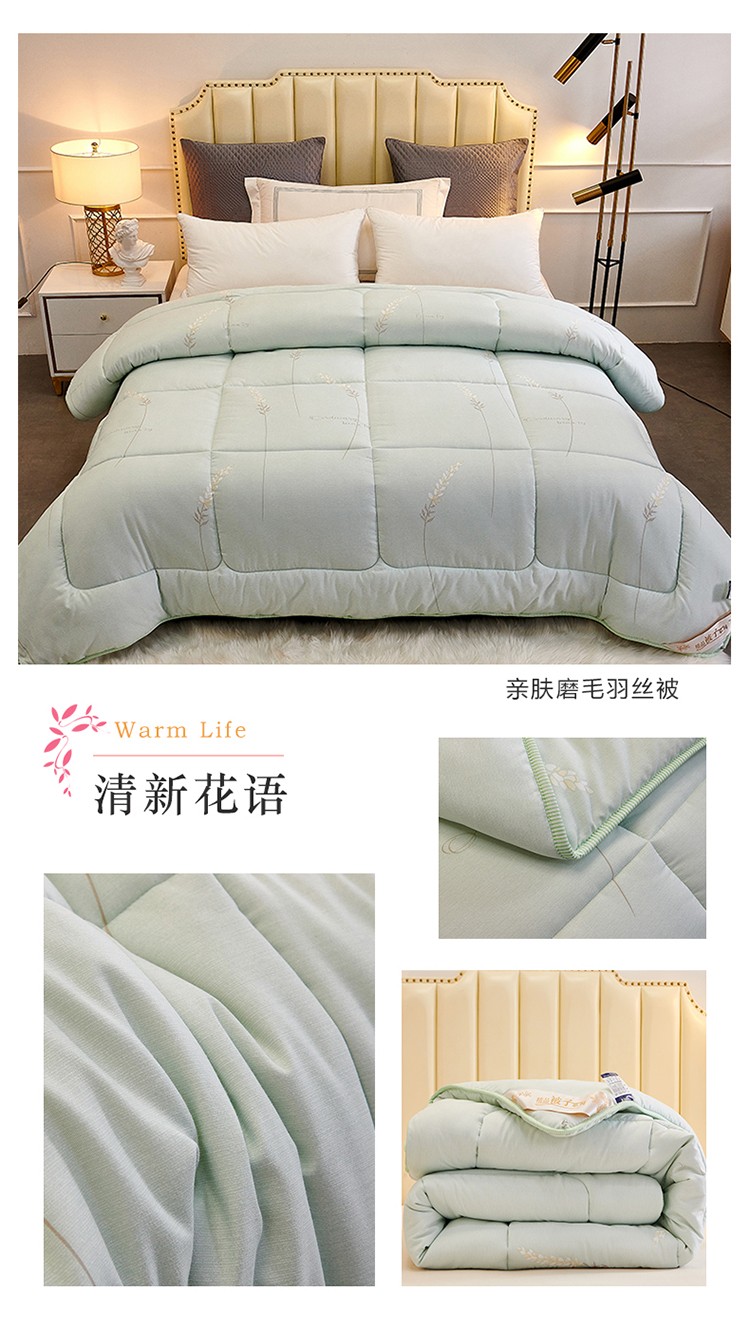 image1629100938490232.jpg 清新花语.jpg