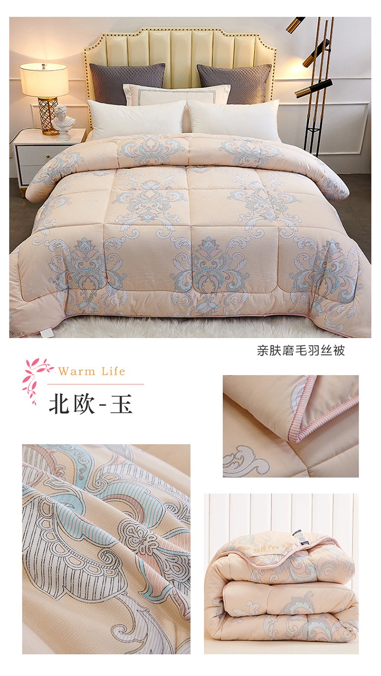 image1629100986999473.jpg 北欧-玉.jpg