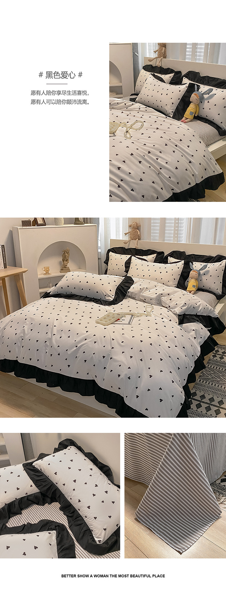 image1629103179947731.jpg 黑色爱心.jpg