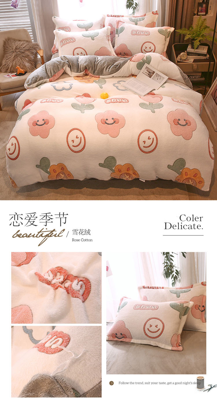 image1629194022276877.jpg 恋爱季节.jpg