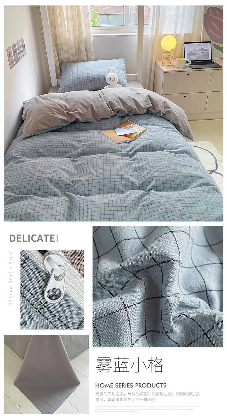 雾蓝小格.jpg