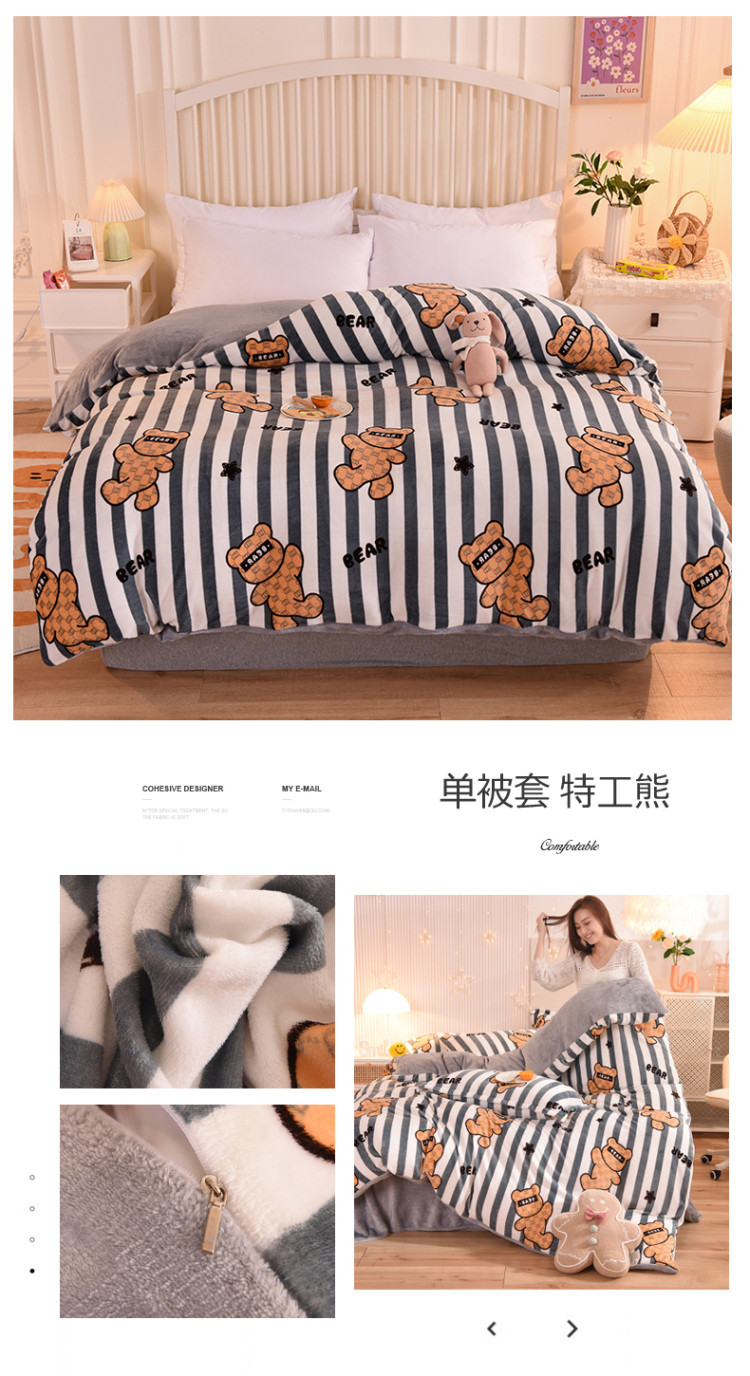 单被套 特工熊.jpg