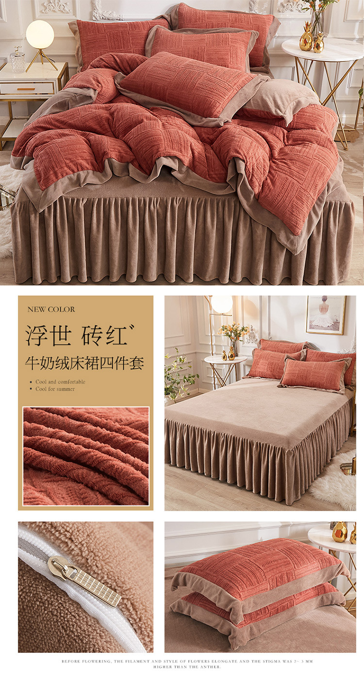 image1629375213268855.jpg 床裙短板_07.jpg