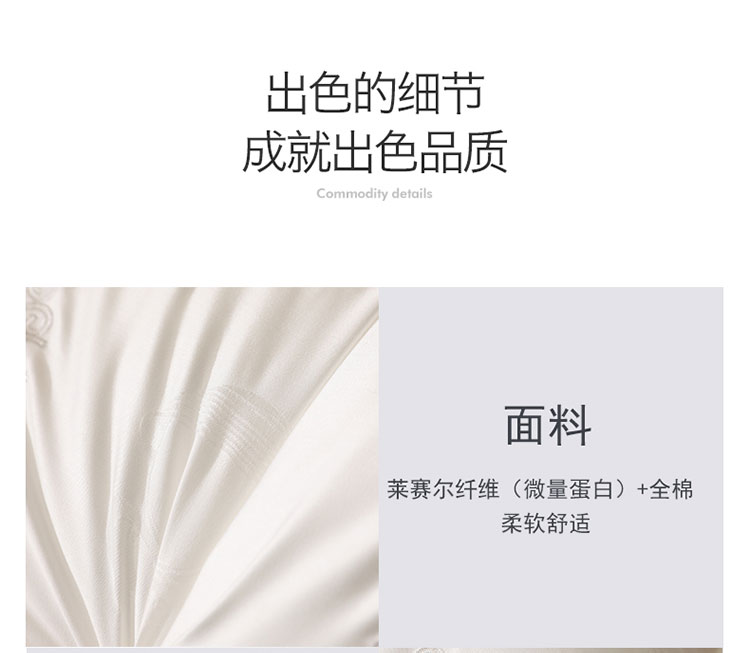 91家纺网 家纺一手货源 找家纺 (总) 枕之坊 2021新款蚕蛹蛋白美肤枕48×74cm