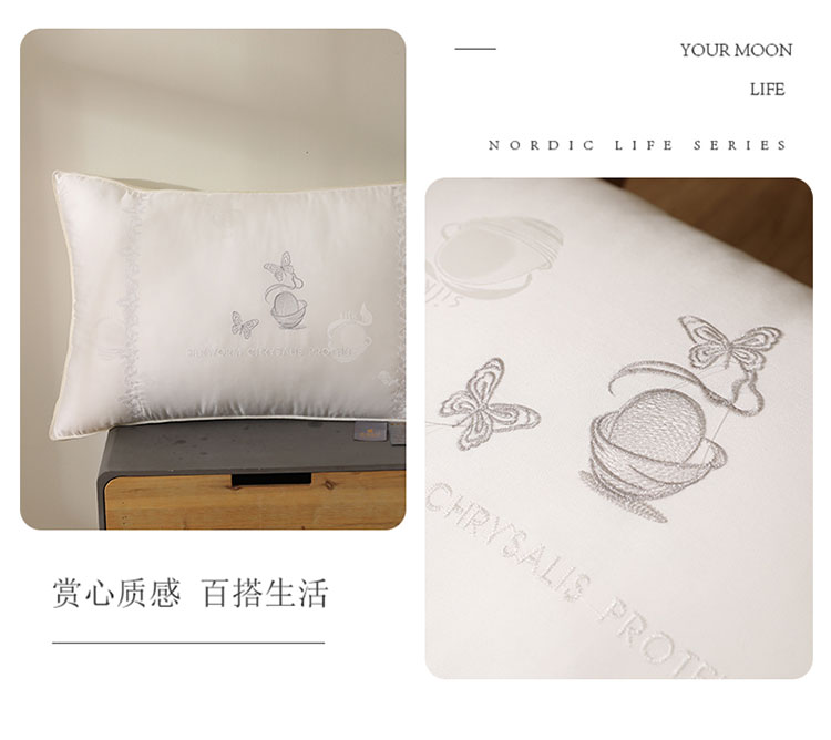 91家纺网 家纺一手货源 找家纺 (总) 枕之坊 2021新款蚕蛹蛋白美肤枕48×74cm