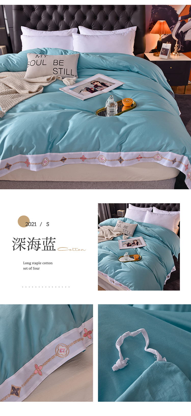 image1629537759410143.jpg 深海蓝.jpg