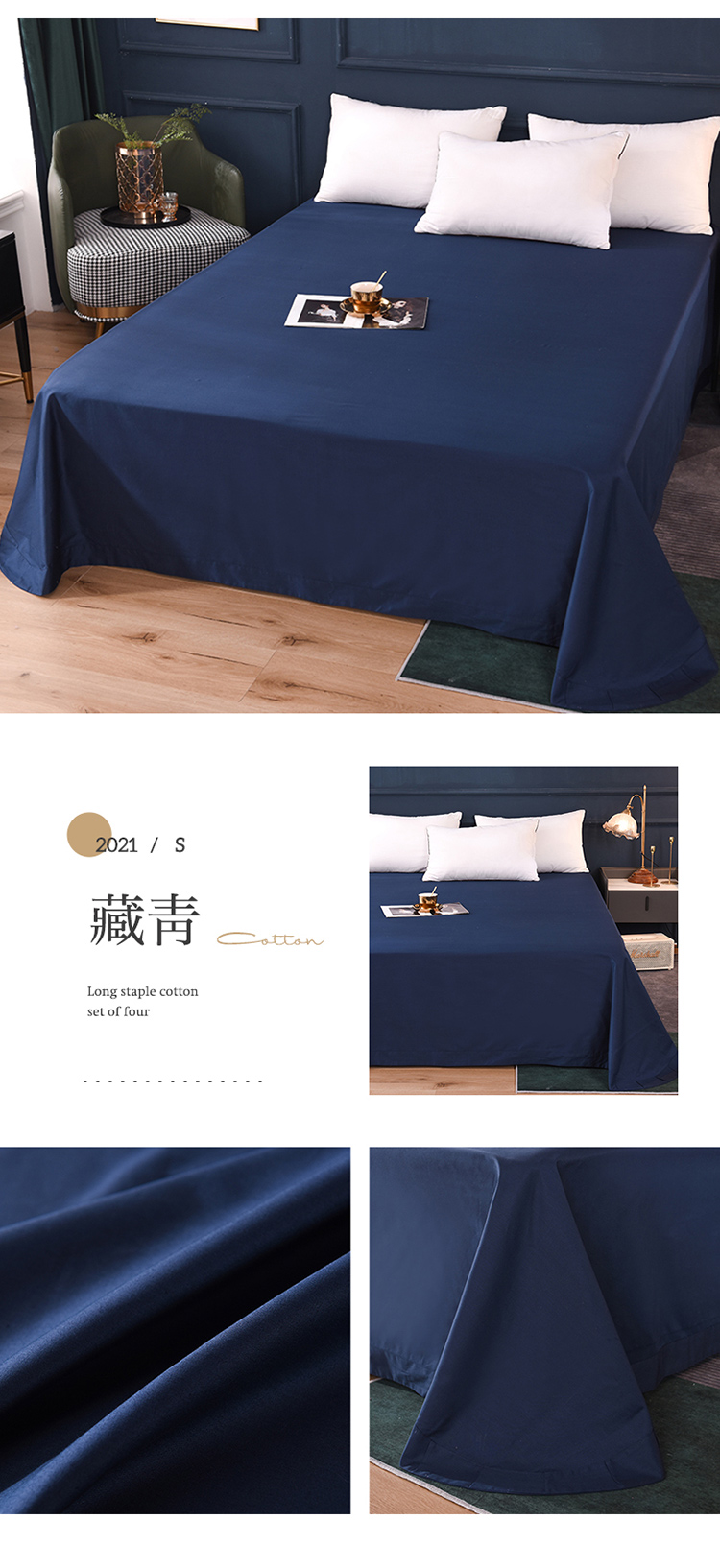 image1629537920877807.jpg 藏青.jpg