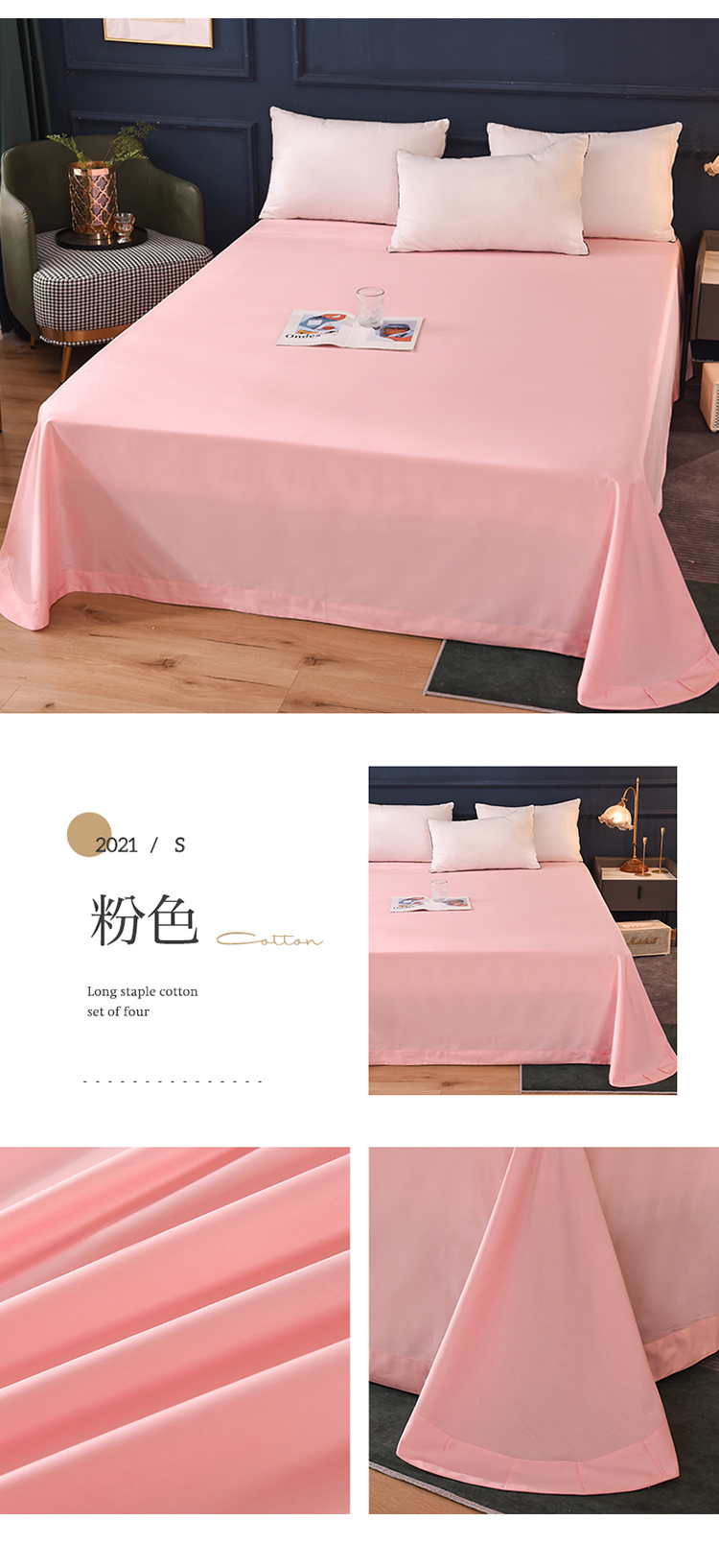 image1629537950434681.jpg 粉色.jpg