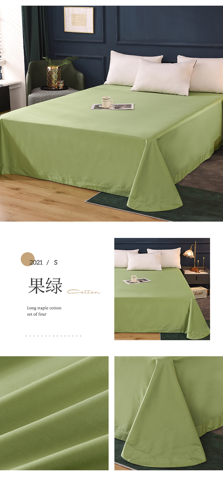 image1629537980130039.jpg 果绿.jpg