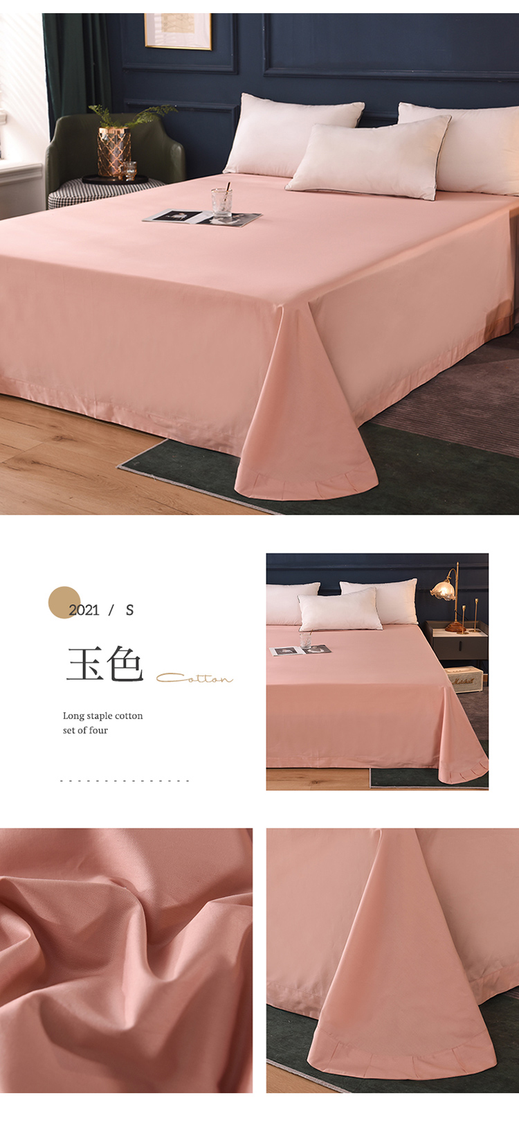 image1629538166630789.jpg 玉色.jpg