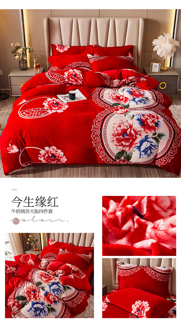 image1629617465385379.jpg 今生缘红.jpg