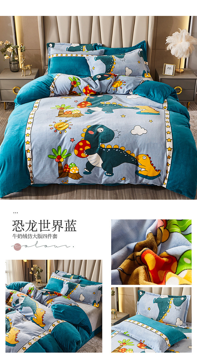 image1629618139414512.jpg 恐龙世界蓝.jpg