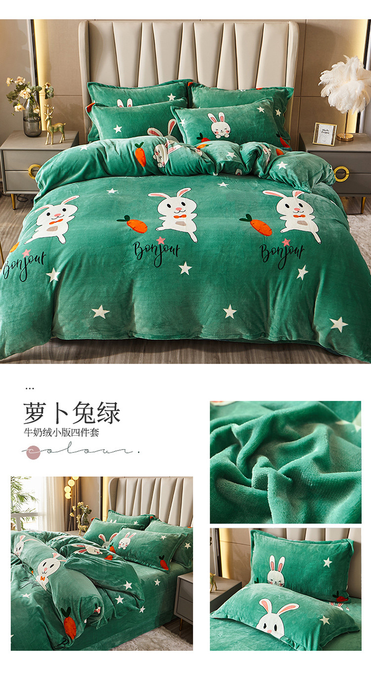 image1629618211889290.jpg 萝卜兔绿.jpg