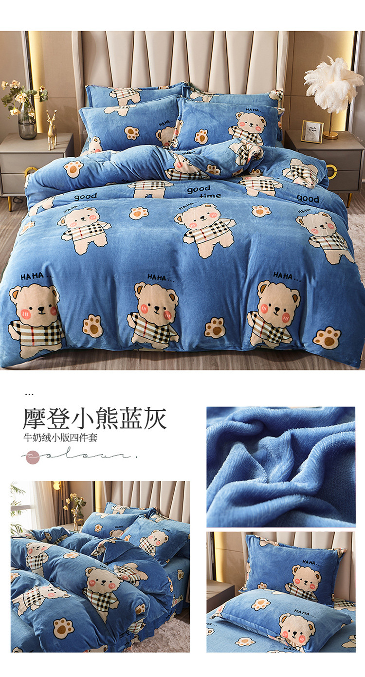 image1629618497796301.jpg 摩登小熊蓝灰.jpg