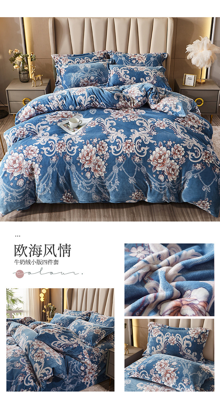 image1629618627762084.jpg 欧海风情.jpg