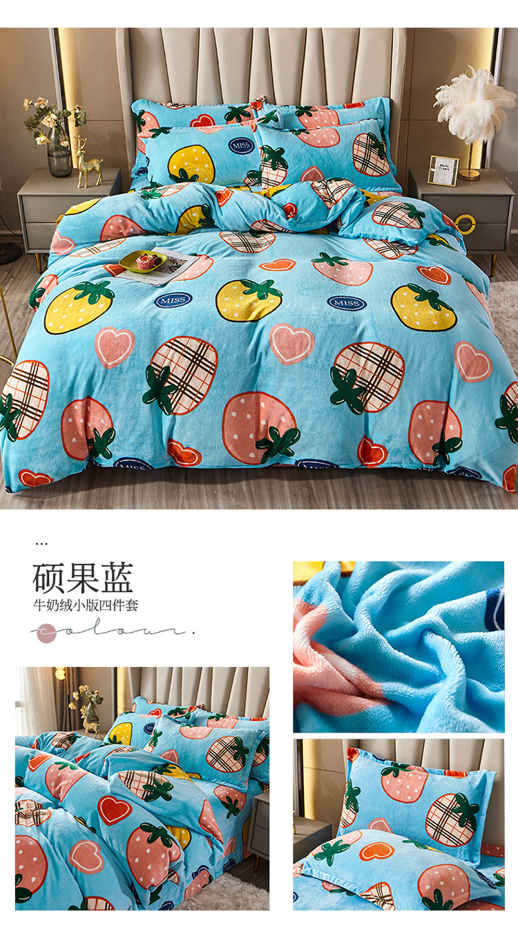 image1629618813483555.jpg 硕果蓝.jpg