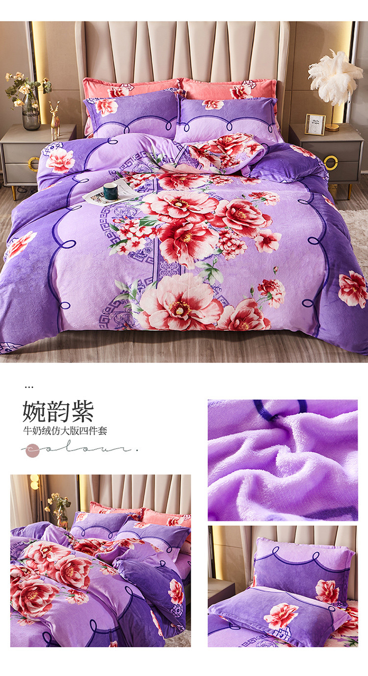 image1629618981210293.jpg 婉韵紫.jpg