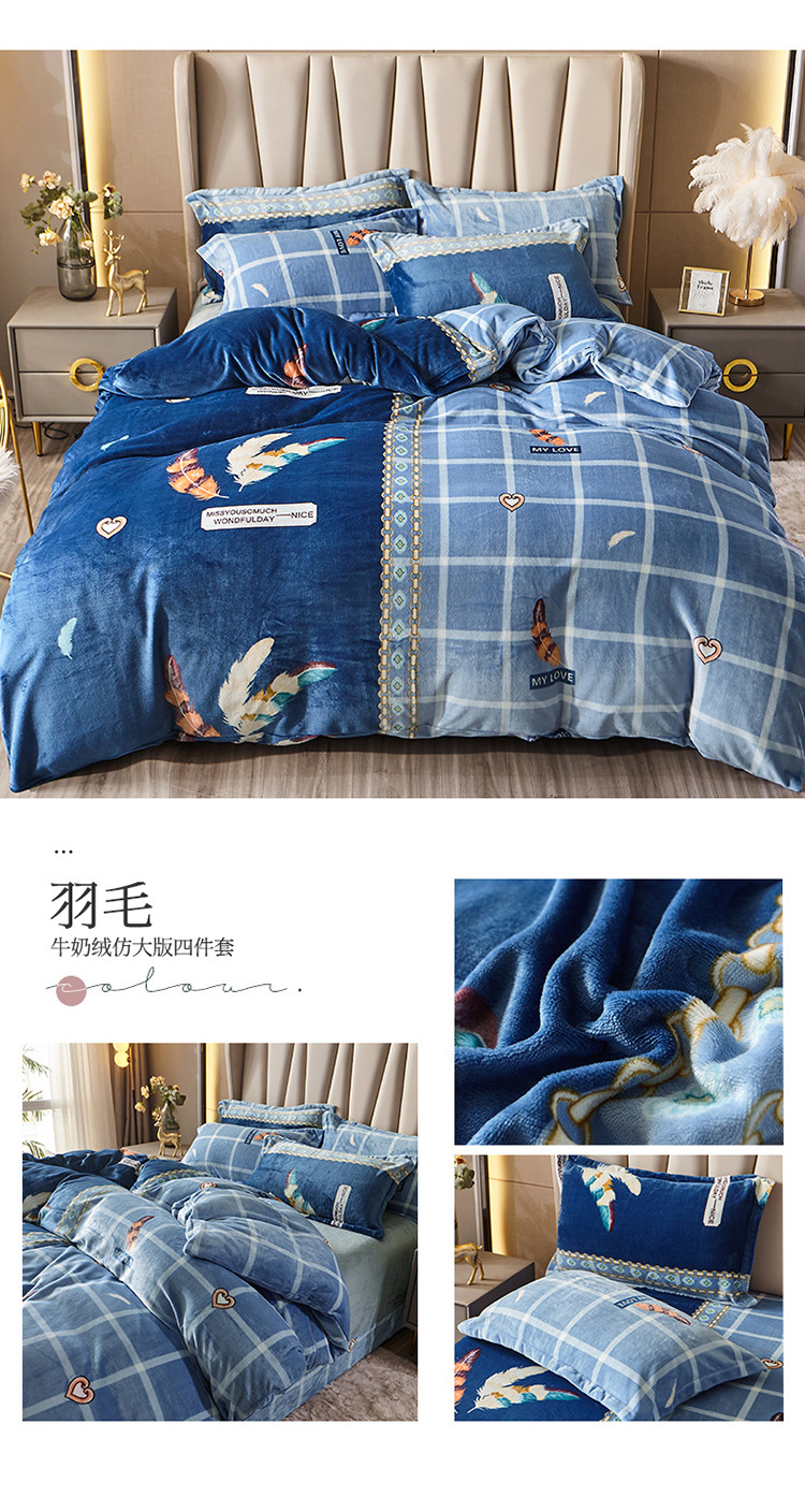 image1629619205142228.jpg 羽毛.jpg