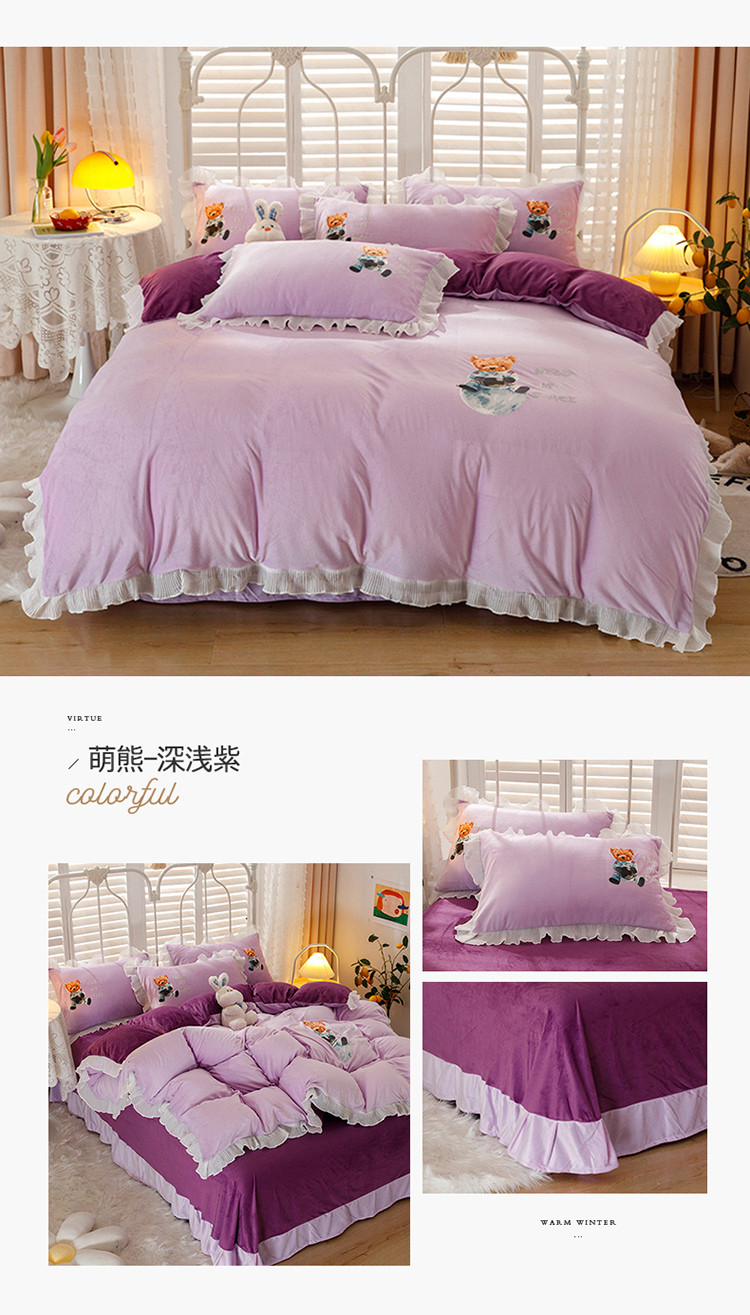萌熊-深浅紫.jpg