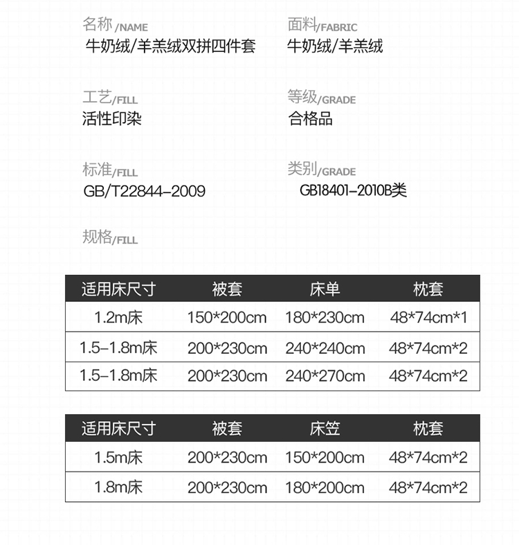 91家纺网 家纺一手货源 找家纺 艾米 2021新款牛奶绒羊羔绒双拼四件套 玉色
