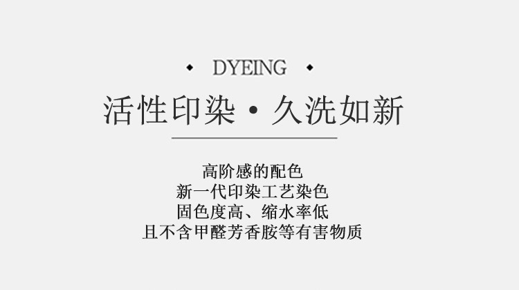 91家纺网 家纺一手货源 找家纺 凡客2022春夏新款华彩盛宴60S贡缎长绒棉绣花四件套 华彩盛宴（高级灰）