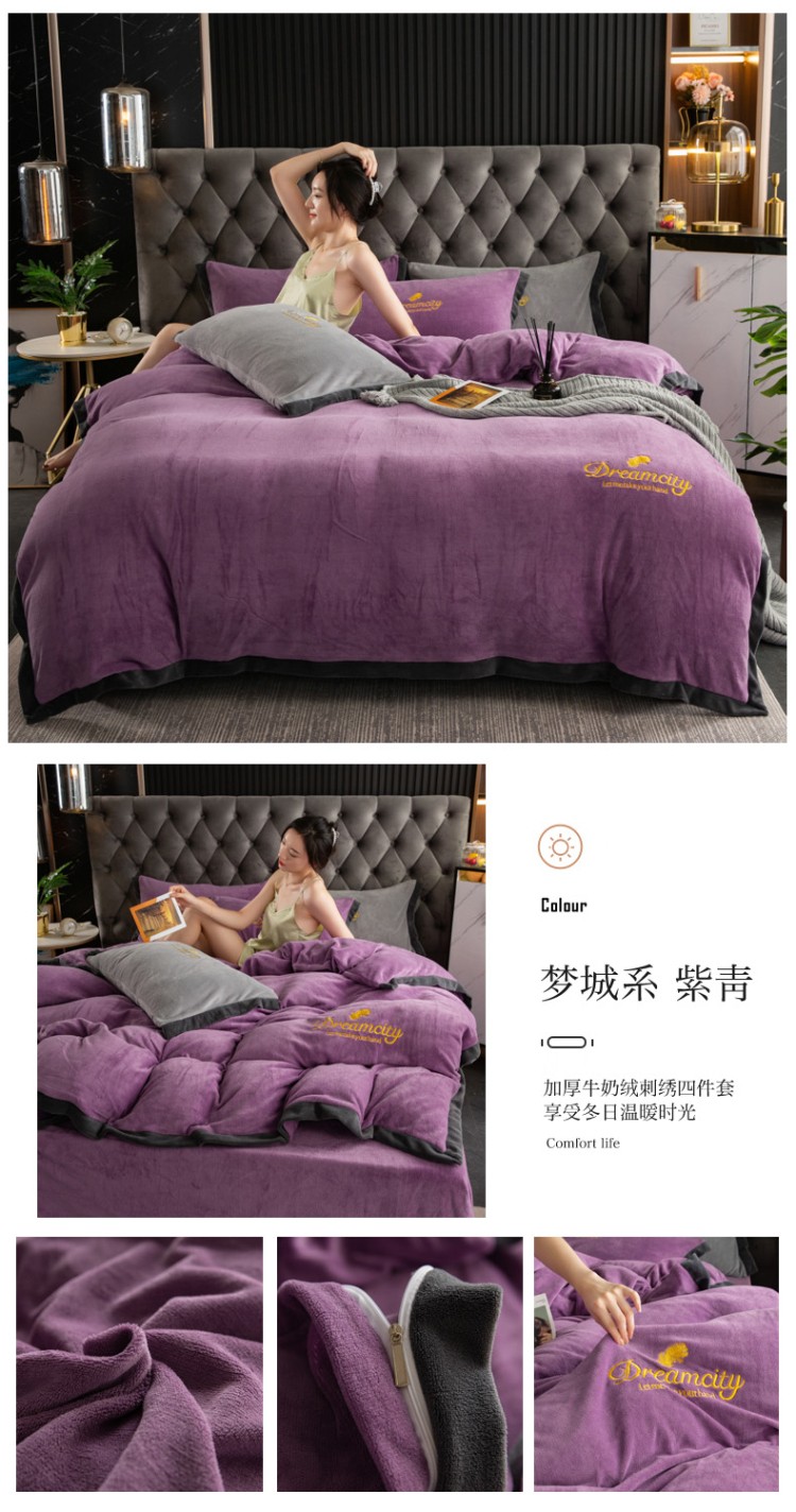 梦城系 紫青.jpg