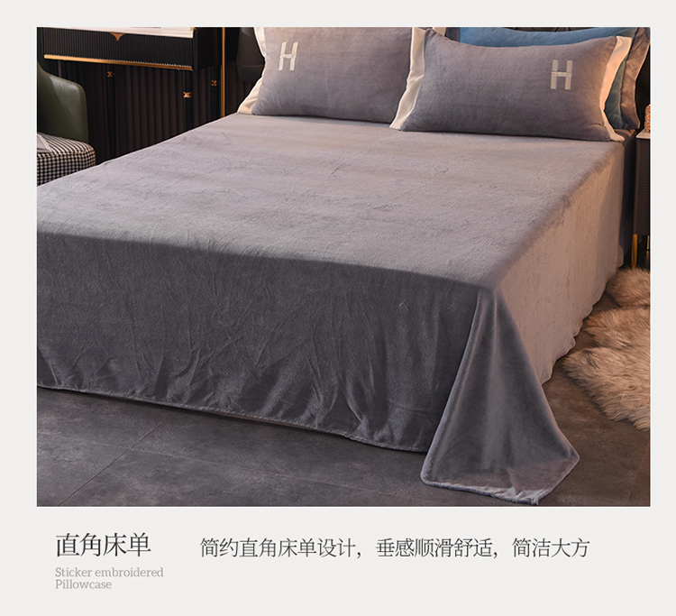 91家纺网 家纺一手货源 找家纺 艾米家居 2021新款牛奶绒刺绣H款四件套 灰