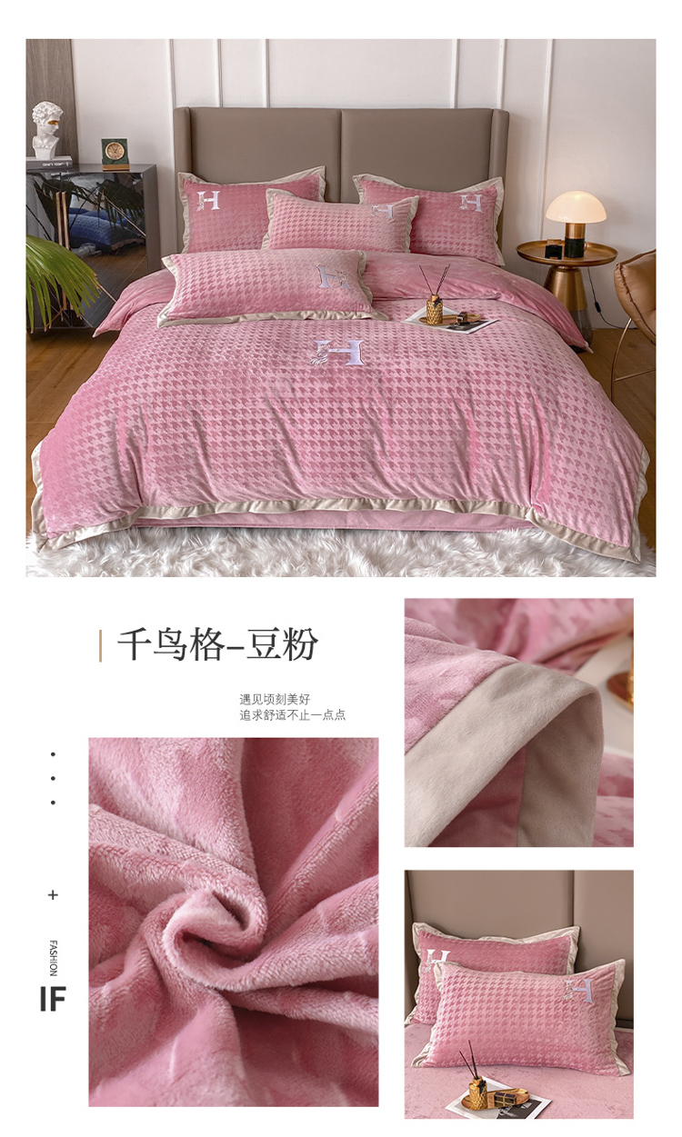 千鸟格-豆粉.jpg