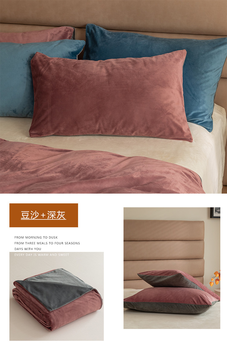 image1630120975573305.jpg 豆沙+深灰750.jpg