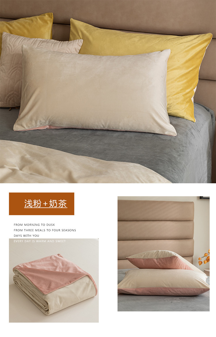 image1630121190486508.jpg 浅粉+奶茶750.jpg