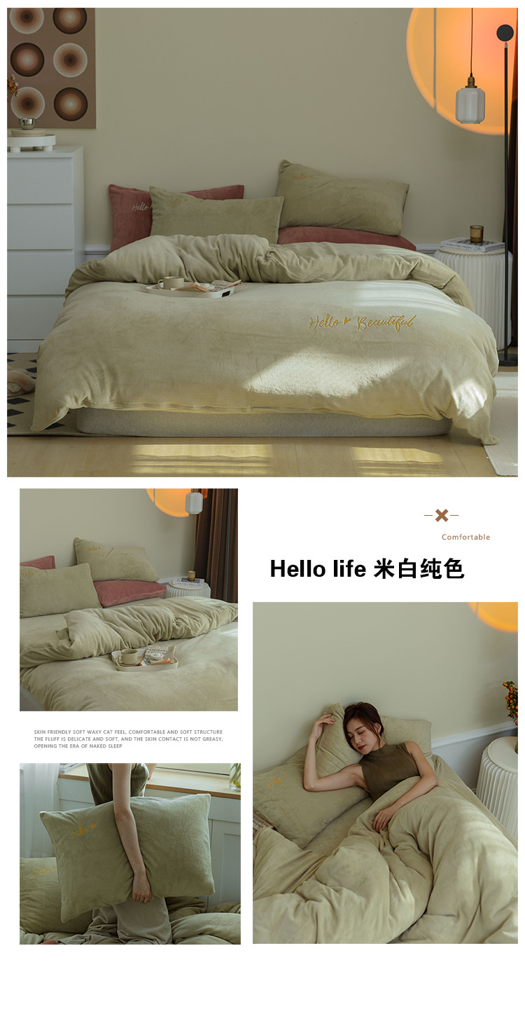 image1630129698531584.jpg 米白750.jpg