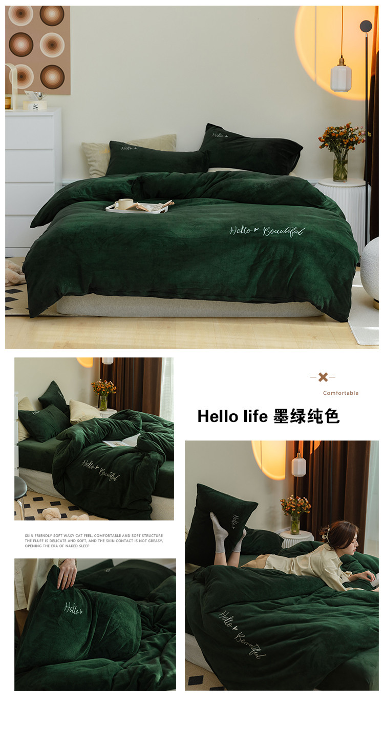 image1630129734771919.jpg 墨绿750.jpg