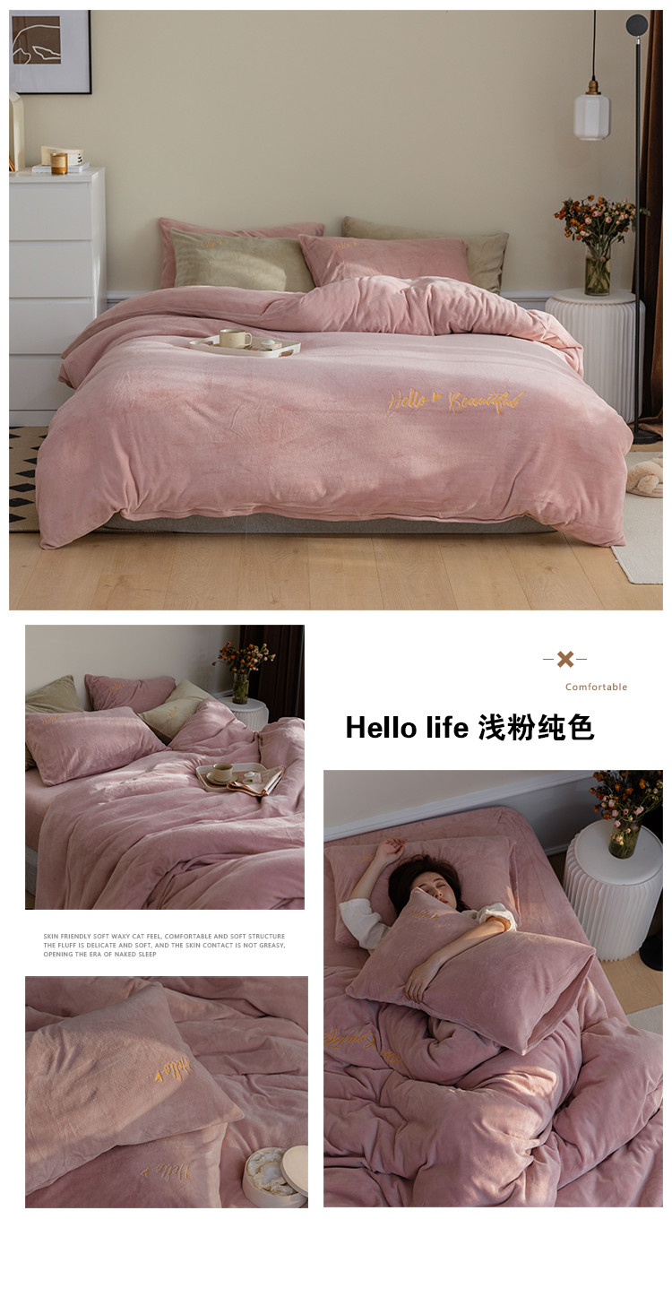 image1630129784814214.jpg 浅粉750.jpg