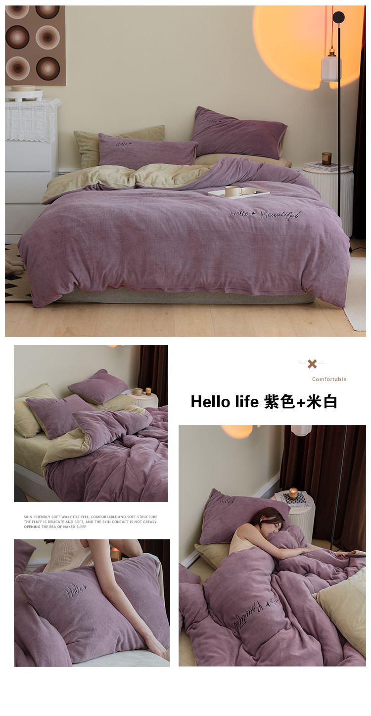 image1630130149872265.jpg 紫色+米白750.jpg