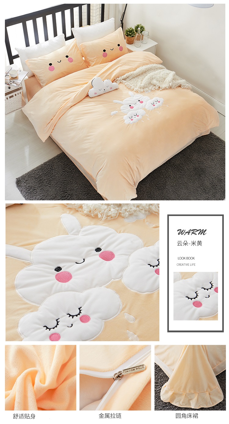 云朵-米黄 750.jpg