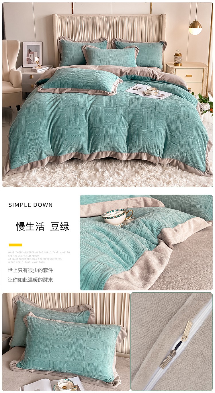 慢生活 豆绿.jpg