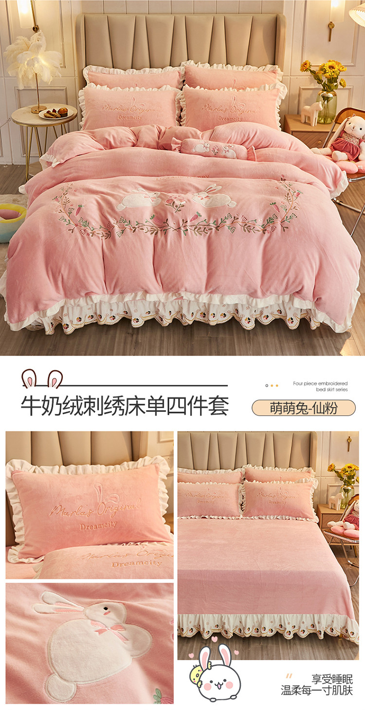 床单四件套短板_07.jpg