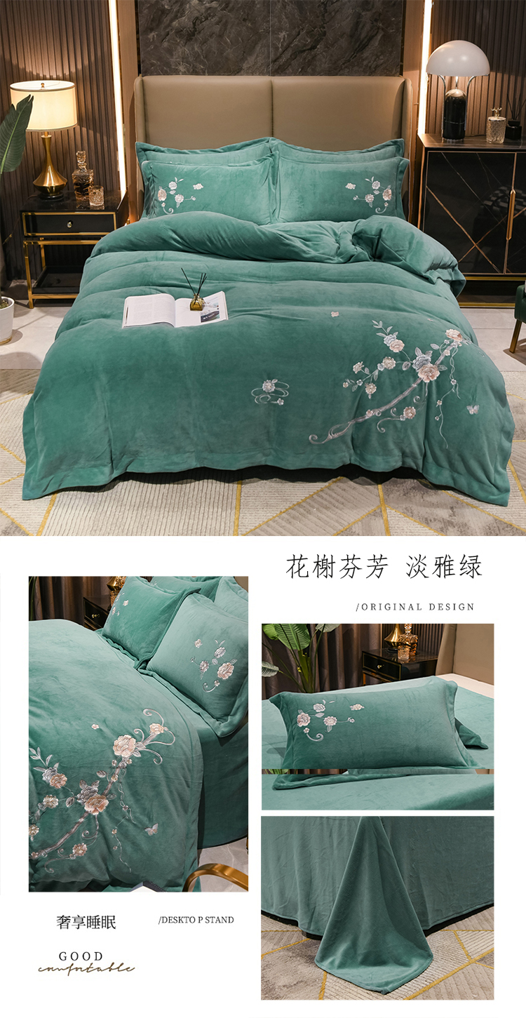 花榭芬芳 淡雅绿750拖图.jpg