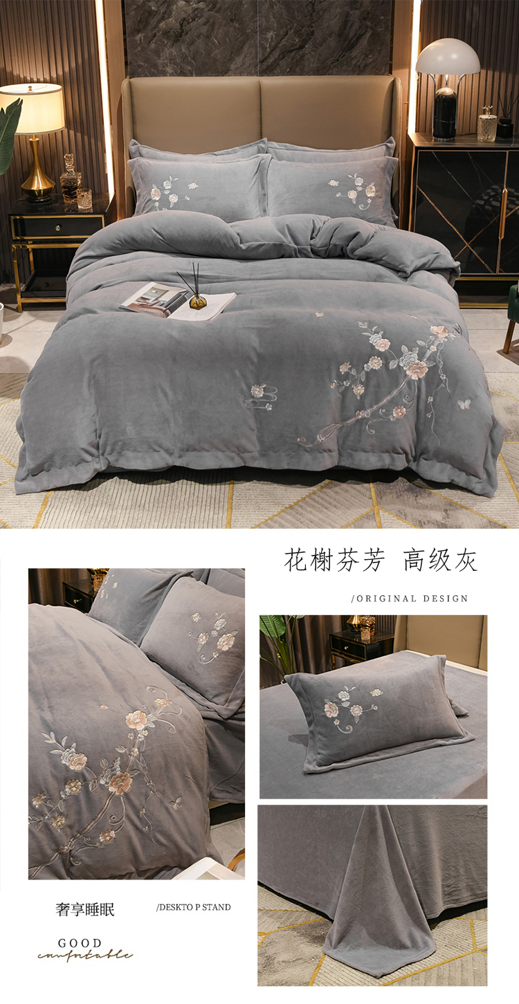 花榭芬芳 高级灰 750拖图.jpg