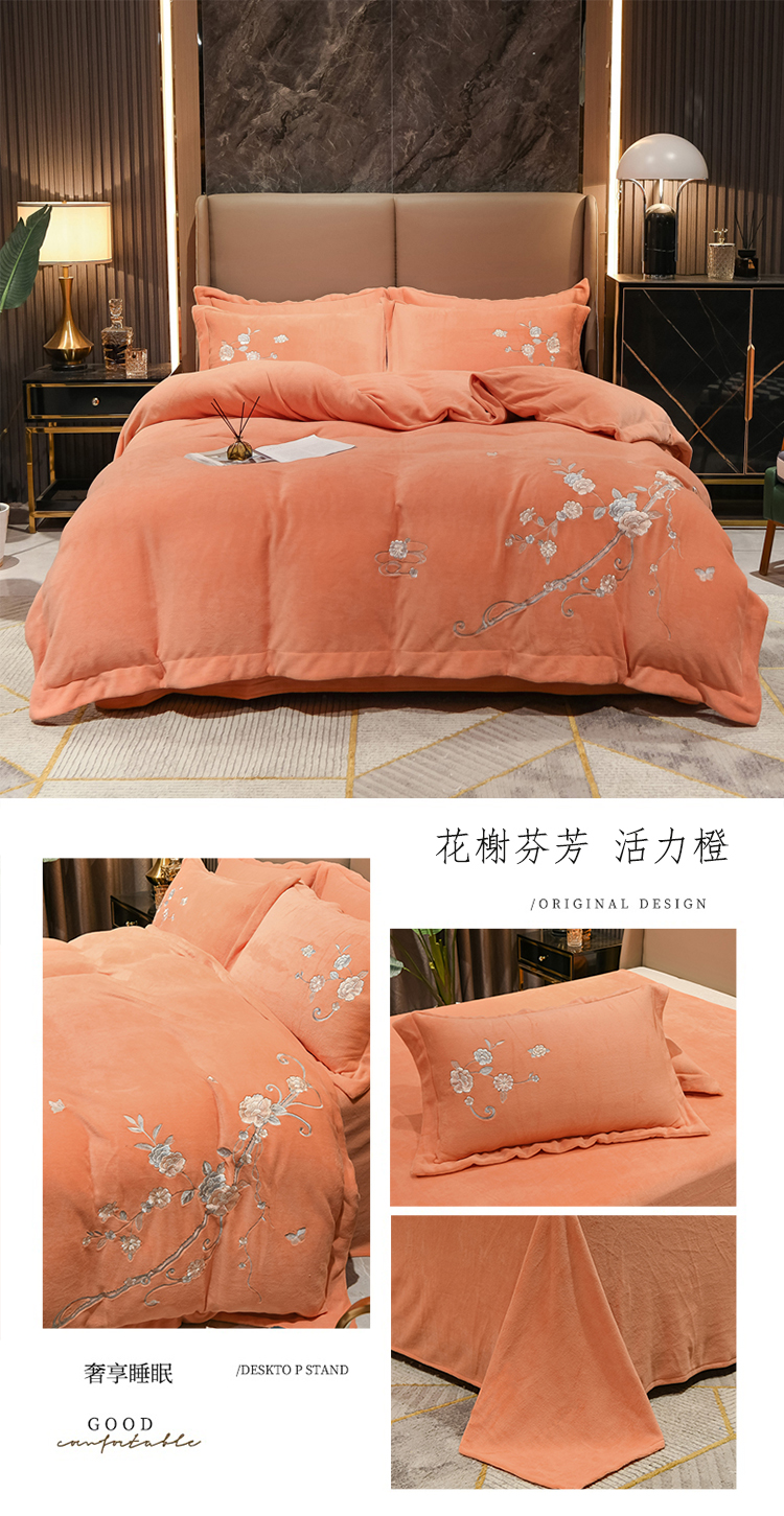 花榭芬芳 活力橙 750拖图.jpg