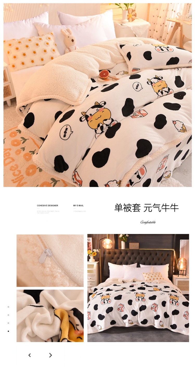 单被套 元气牛牛.jpg