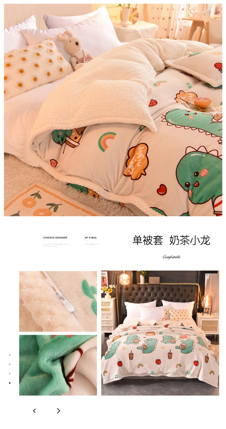 单被套  奶茶小龙.jpg